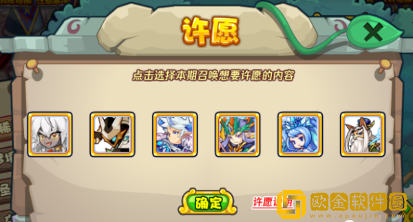 洛克王国珍稀召唤活动怎么玩