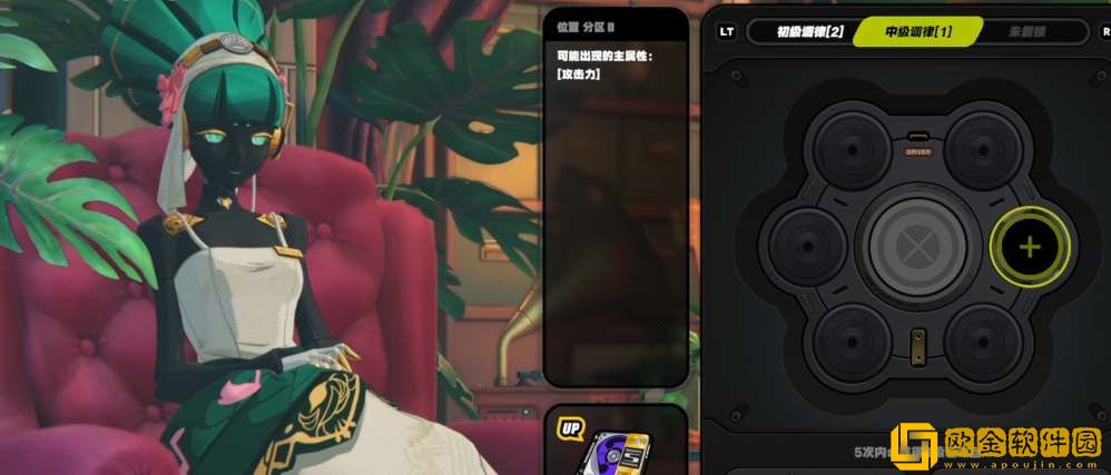 绝区零驱动盘套装图鉴-绝区零驱动盘套装一览