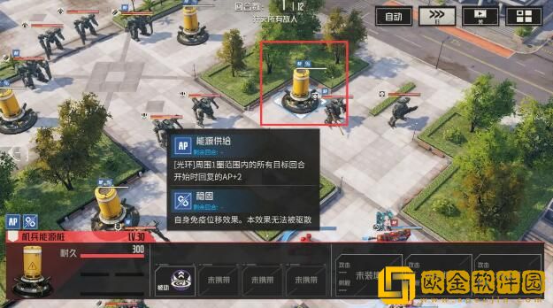 钢岚第四章突发事件过关玩法 钢岚第四章突发事件过关玩法