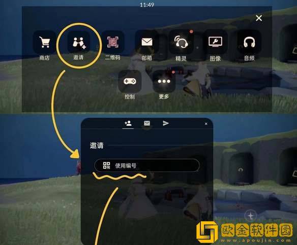 光遇好友编码怎么添加-光遇好友编码添加方法