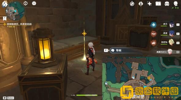 原神深海的迷路者任务怎么做