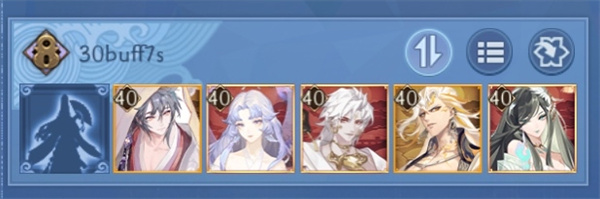 阴阳师微光之守阵容打法 阴阳师微光之守阵容打法