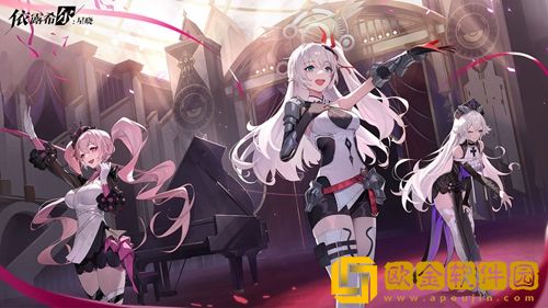 依露希尔星晓强力角色推荐-依露希尔星晓哪些角色厉害