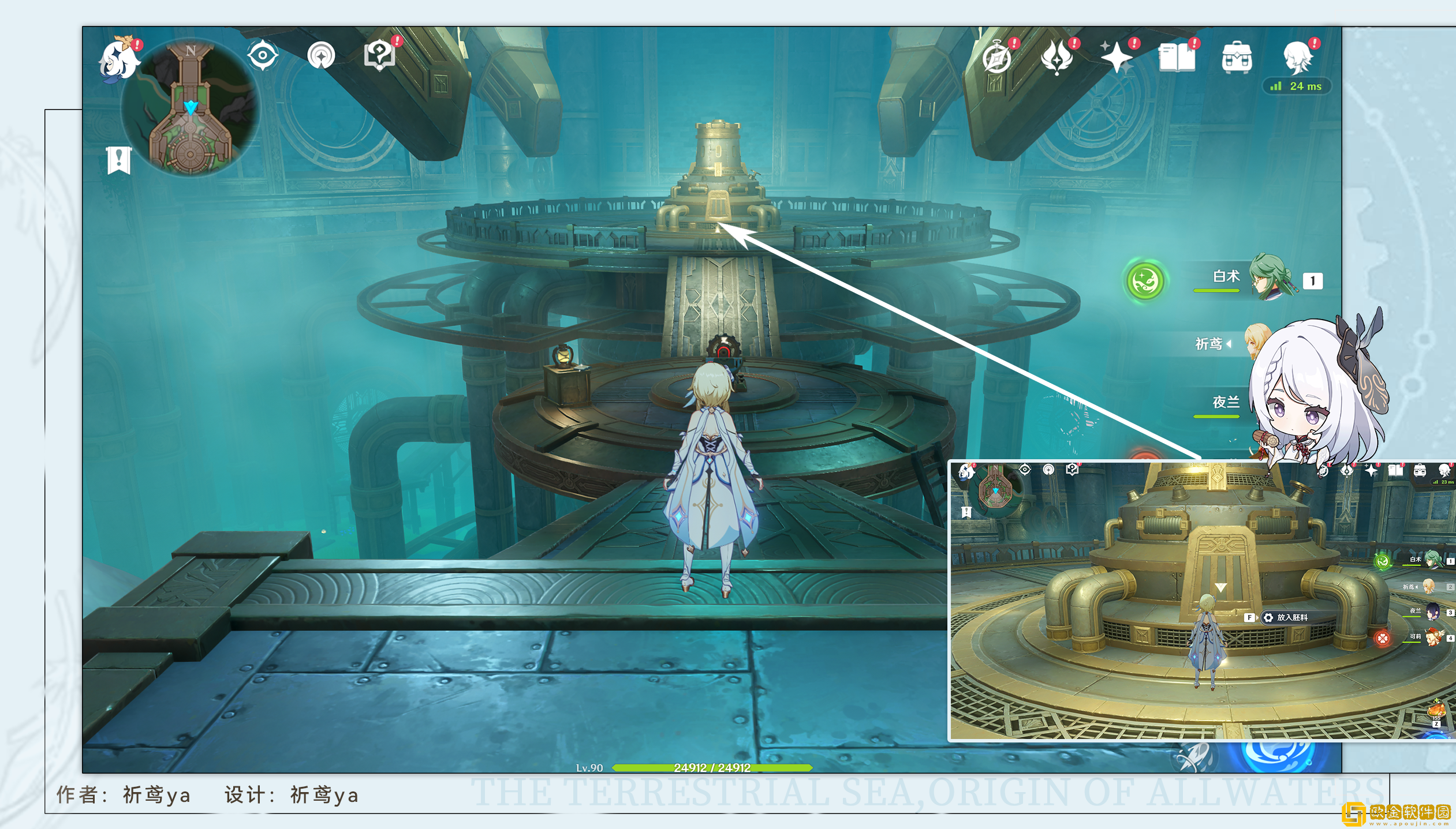 原神红恶棍的报复成就怎么做 原神红恶棍的报复成就怎么做