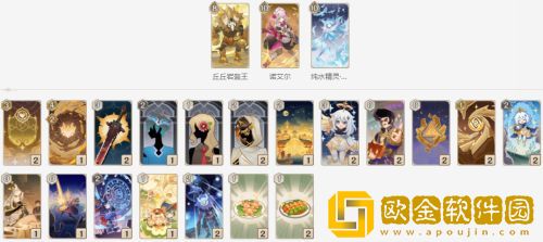 原神七圣召唤T0级别卡组怎么搭配