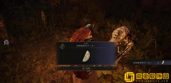 艾尔登法环缇勒娜支线流程