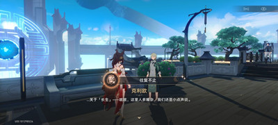 崩坏星穹铁道岔路新生往复不止成就怎么达成