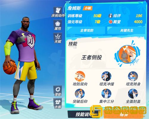 全**
街球派对开局角色怎么选