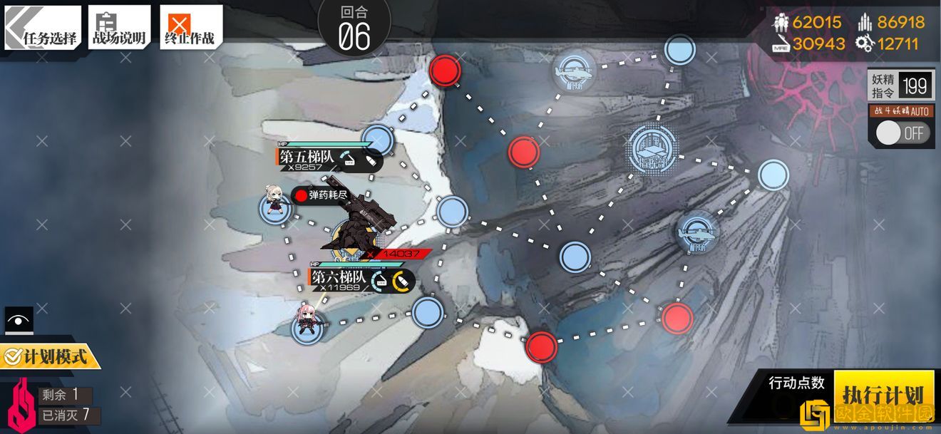 少女前线塌缩点大撤退压缩启动2怎么过