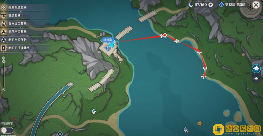 原神4.1幽光星星采集路线图分享-原神4.1幽光星星采集路线图一览