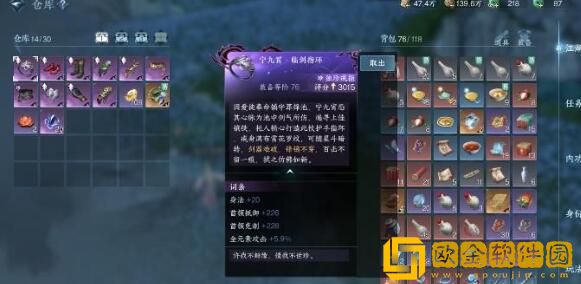 逆水寒手游逍遥门信物怎么获得