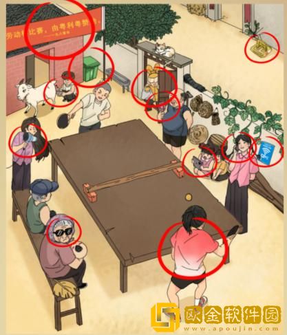 抖音小游戏全民剧本大师复古乒乓球怎么过