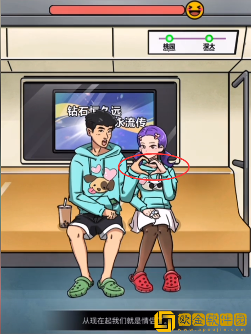 抖音玩梗高手如何让地铁三人避免尴尬怎么过