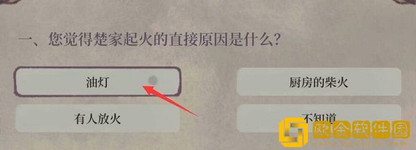 江南百景图油灯记答案一览 江南百景图油灯记答案一览