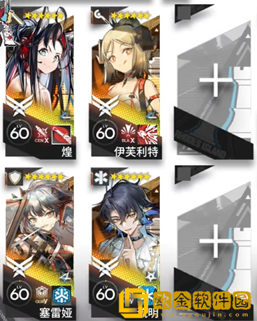 明日方舟RS-7打法_明日方舟银心湖列车RS-7制动失灵怎么过