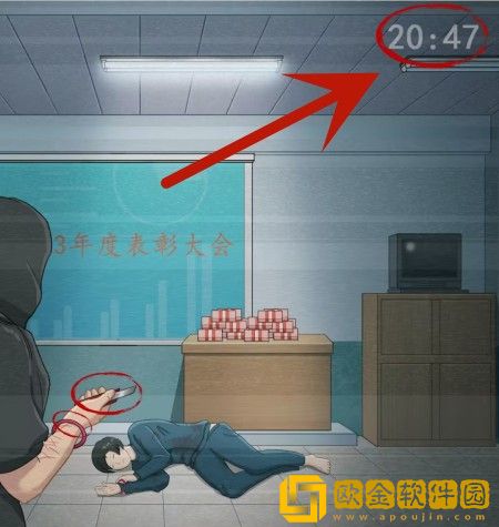 超级达人办公室悬案过关流程 超级达人办公室悬案过关流程