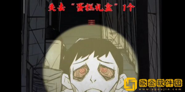 人间诡视第三关