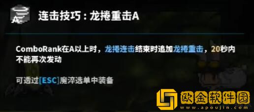 TEVI灾厄之森道具全收集