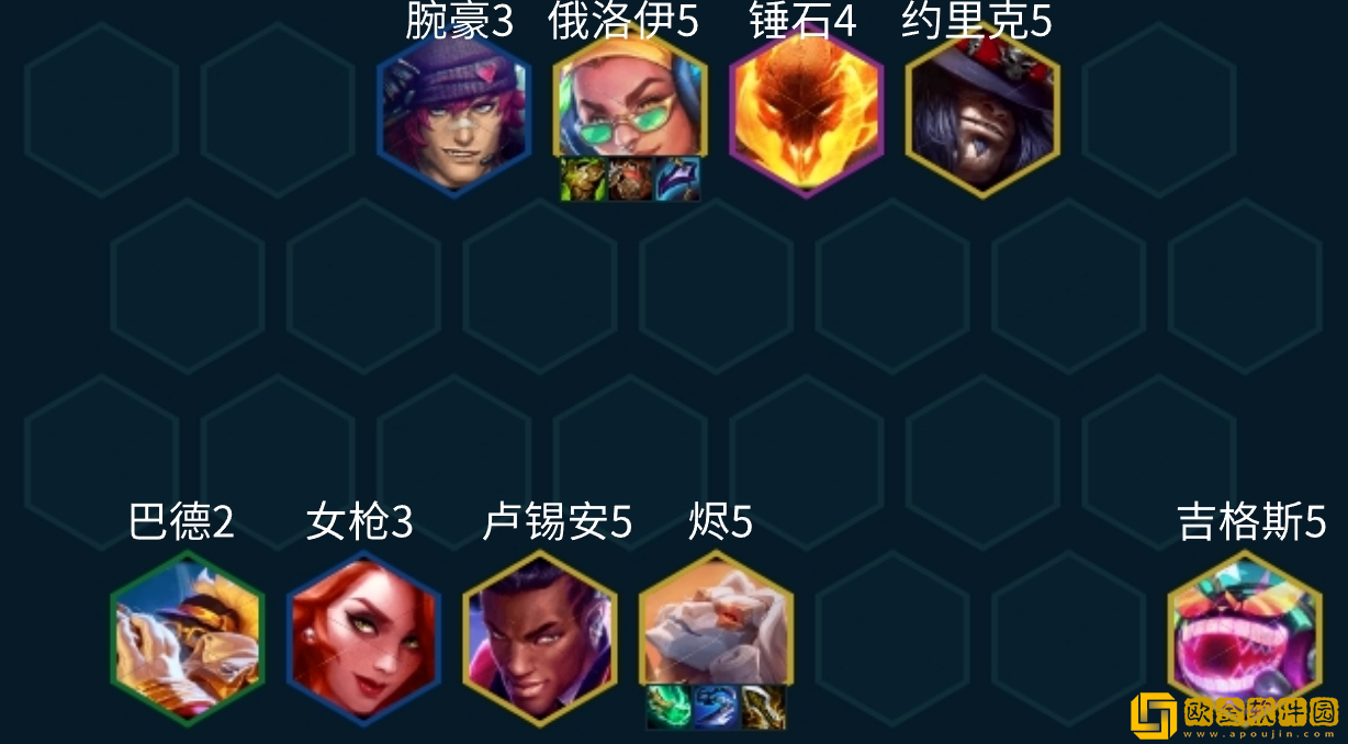 金铲铲之战S10爵士九五烬阵容怎么玩