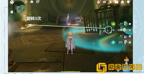 原神当机芯陷入沉眠成就怎么做