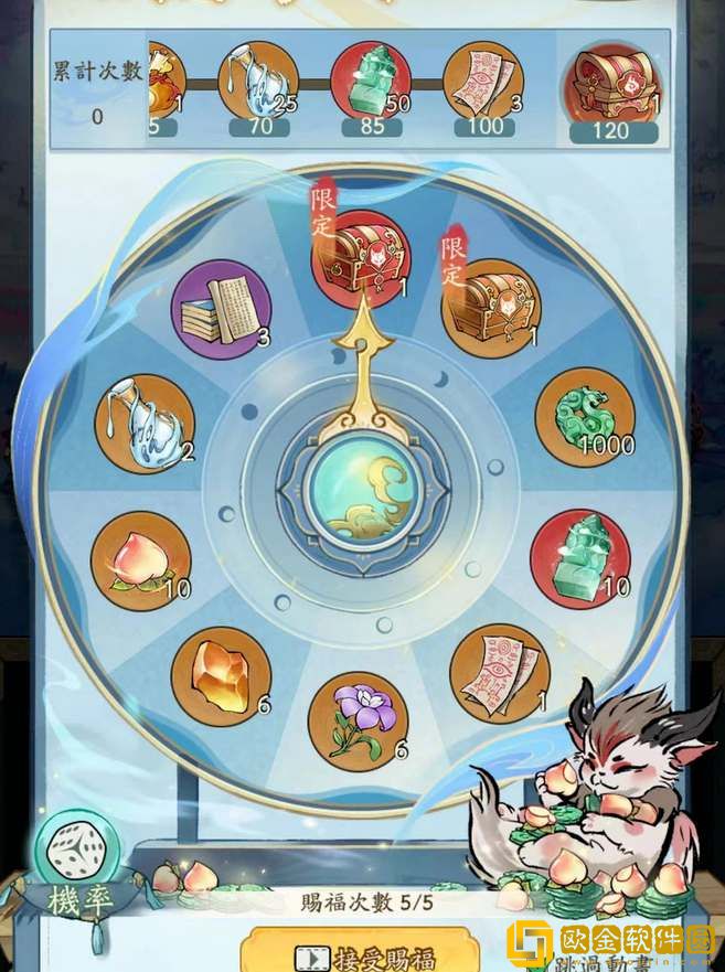 寻道大千瑞兽赐福活动攻略-寻道大千瑞兽赐福活动一览