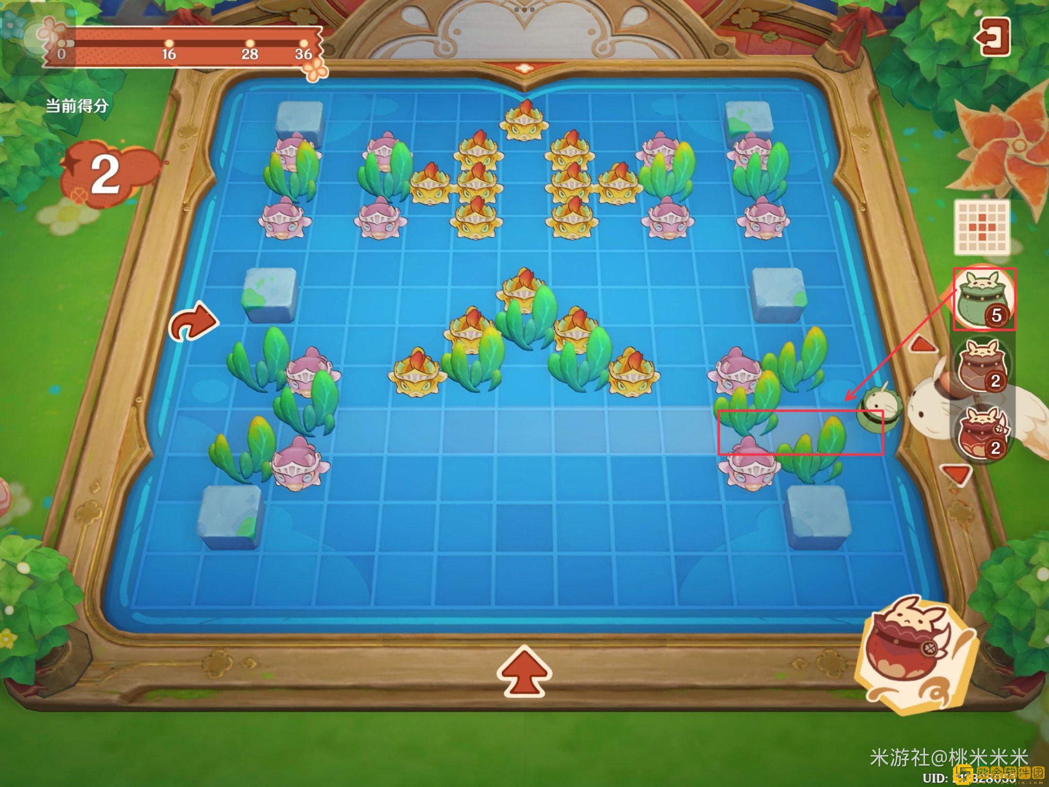 原神嘟嘟可轰轰奇遇记第三天怎么玩