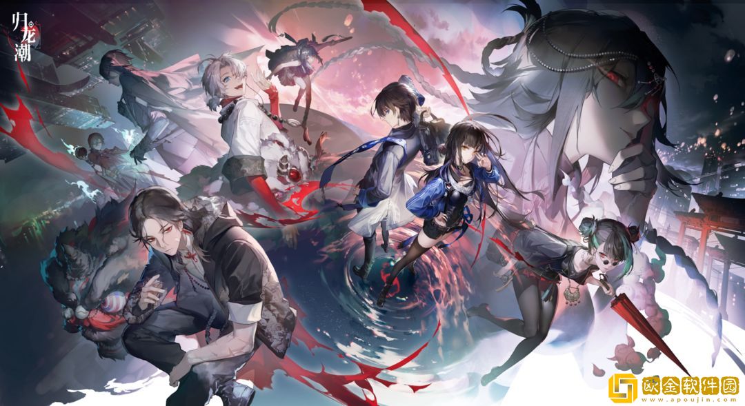 归龙潮胤痕怎么获得-归龙潮胤痕获取途径