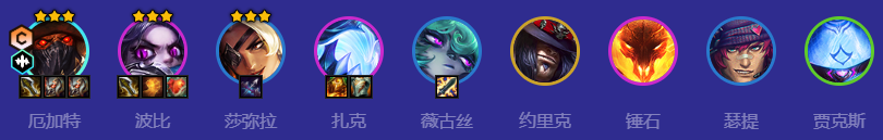 金铲铲之战S10舞者乡村厄加特阵容怎么玩 金铲铲之战S10舞者乡村厄加特阵容怎么玩