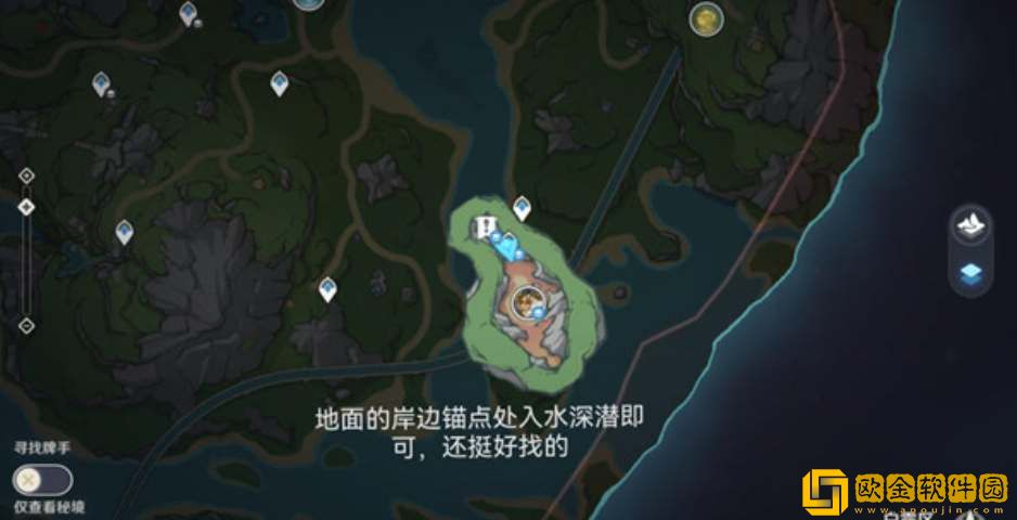 原神枫丹廷地下锚点开启方法