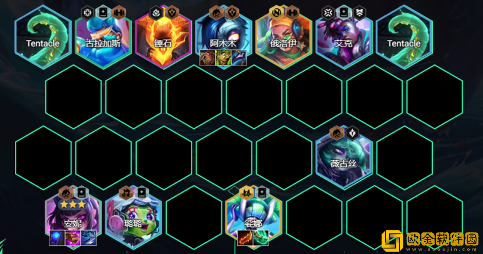 云顶之弈S10EMO安妮怎么玩-云顶之弈S10EMO安妮阵容运营搭配