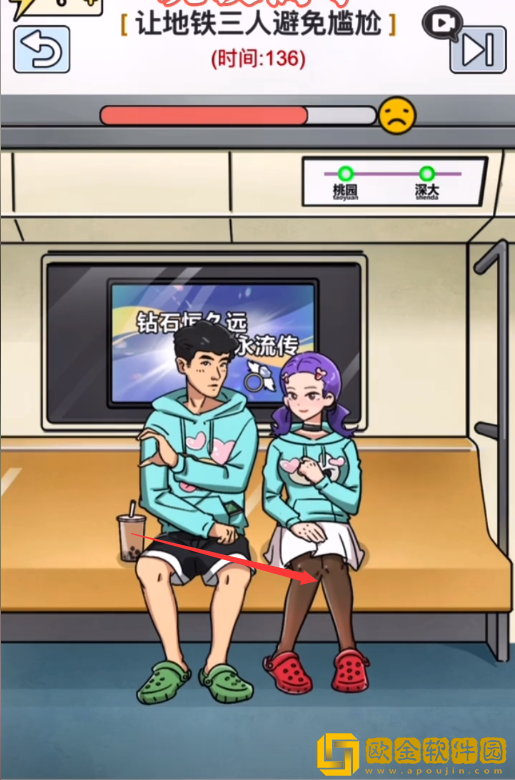 抖音玩梗高手如何让地铁三人避免尴尬怎么过