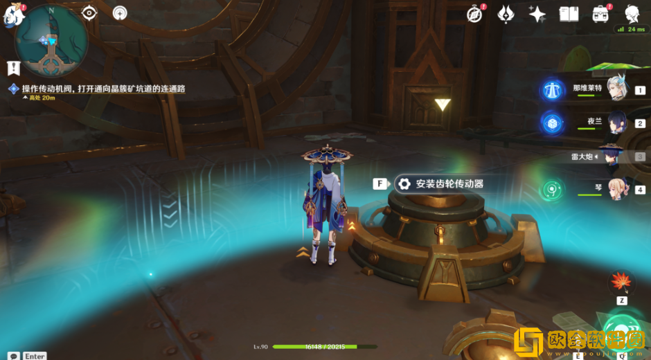 原神未完成的戏剧任务怎么做