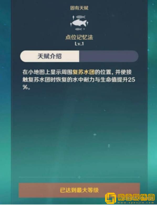 原神打破时间墙成就怎么做