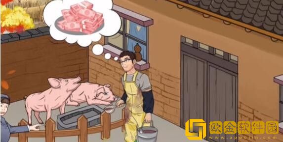 爆笑汉字幻想的生活怎么过