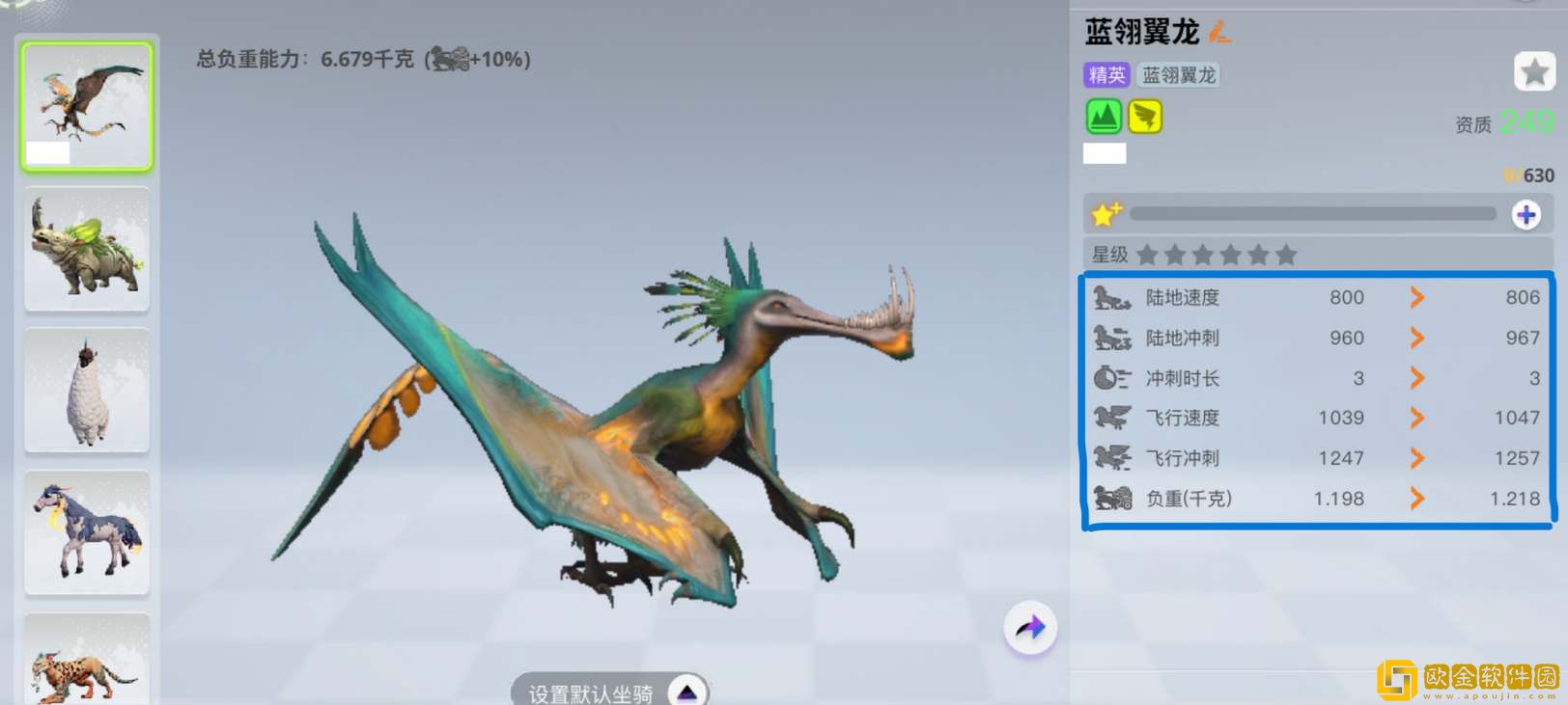 创造吧我们的星球坐骑分布位置大全-创造吧我们的星球坐骑分布位置一览