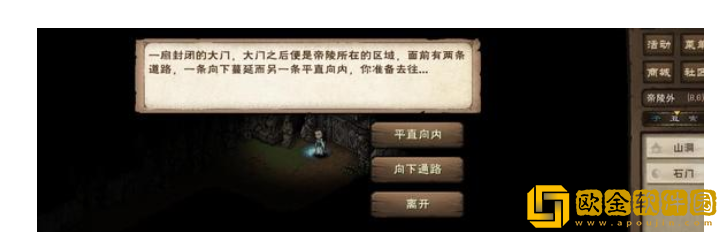 烟雨江湖残身破止任务攻略