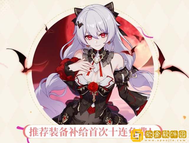 崩坏3七周年庆典活动攻略-崩坏3七周年庆典活动一览