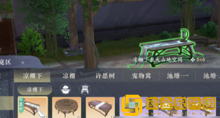 浮生忆玲珑府邸怎么解锁