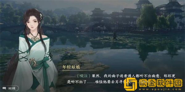 逆水寒手游黑白玲珑子怎么获得 逆水寒手游黑白玲珑子怎么获得