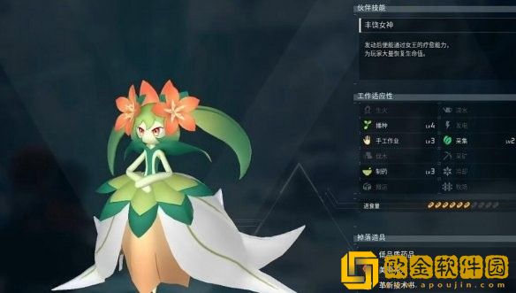 幻兽帕鲁百合女王在哪里捕捉-幻兽帕鲁百合女王捕捉位置攻略