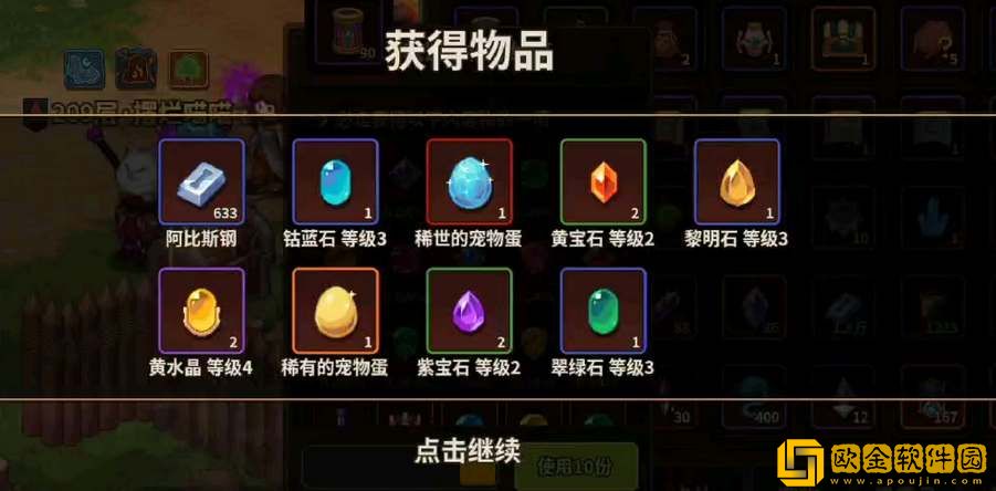 浮石之旅宠物蛋孵化方法一览-浮石之旅宠物蛋孵化方法攻略