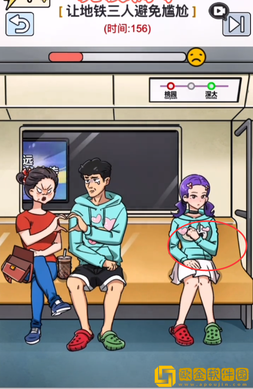 抖音玩梗高手如何让地铁三人避免尴尬怎么过