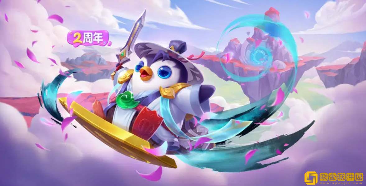 金铲铲之战二周年活动福利一览