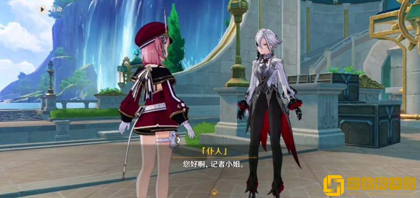 原神仆人技能机制爆料