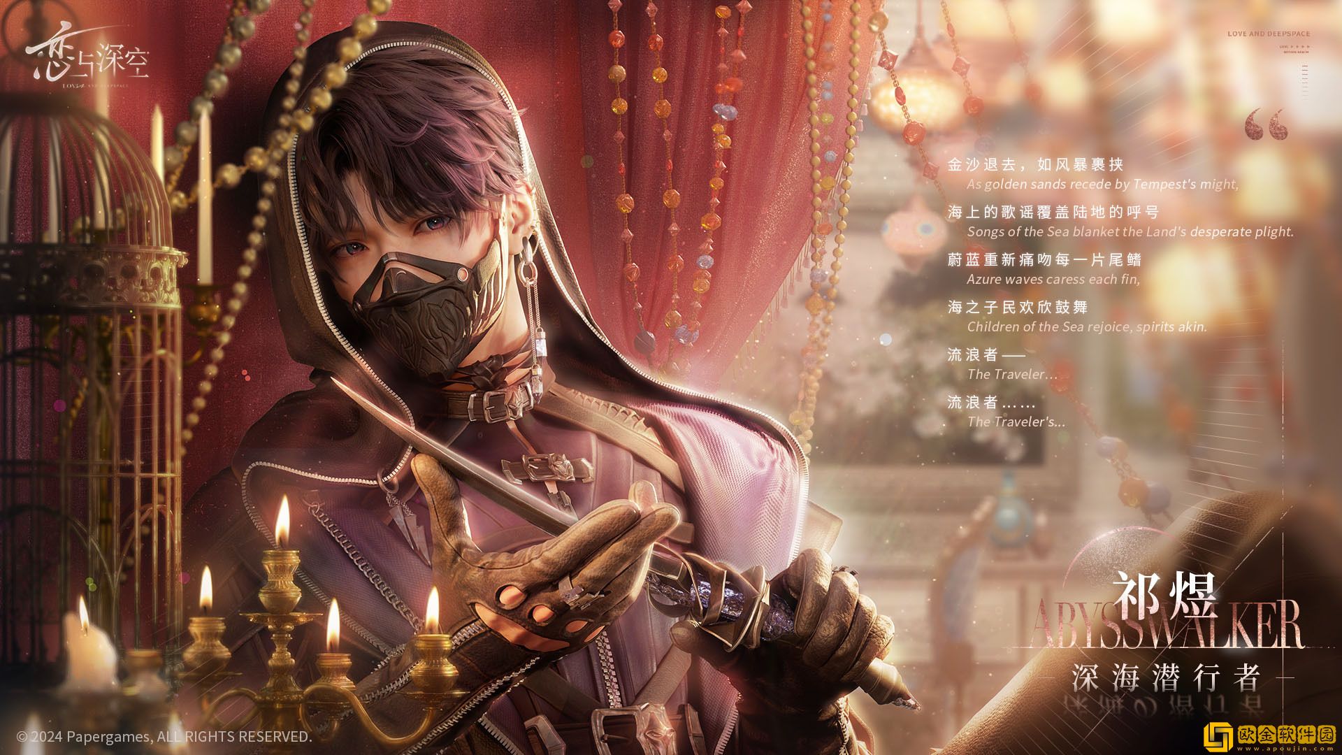 恋与深空战斗模式怎么玩-恋与深空战斗模式玩法攻略