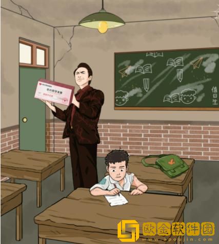 汉字找茬王帮山区孩子改善学习环境怎么过关