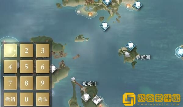 逆水寒手游青龙*
剑怎么获得