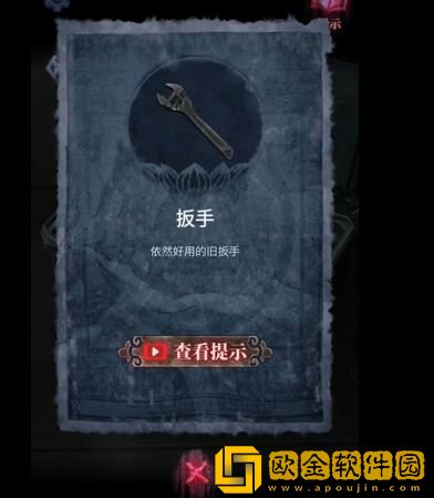 山阴攻略第一章