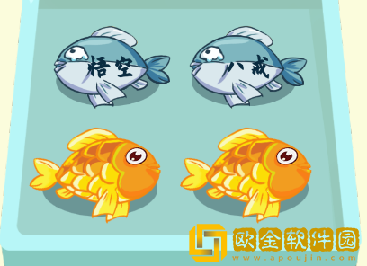 汉字找茬王咸鱼翻身怎么过关 汉字找茬王咸鱼翻身怎么过关