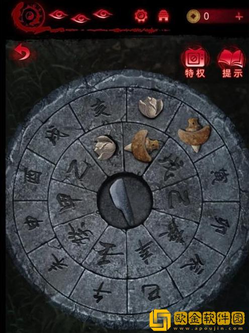 纸嫁衣6无间梦境第二章怎么过